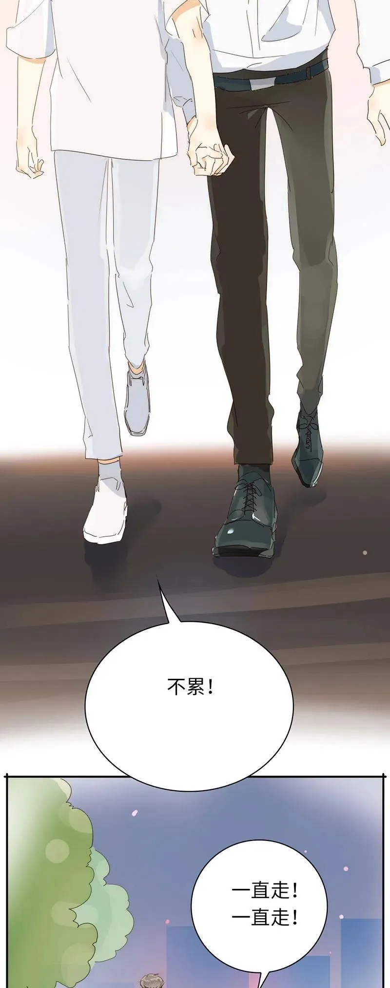216 终章 第16页