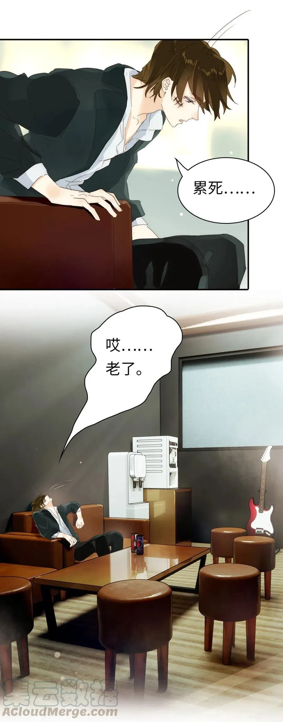215 突如其来的吻 第3页