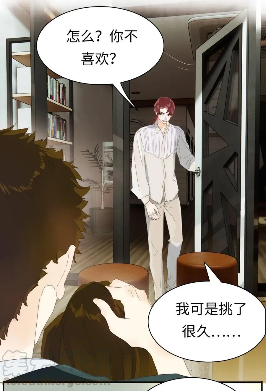 215 突如其来的吻 第5页