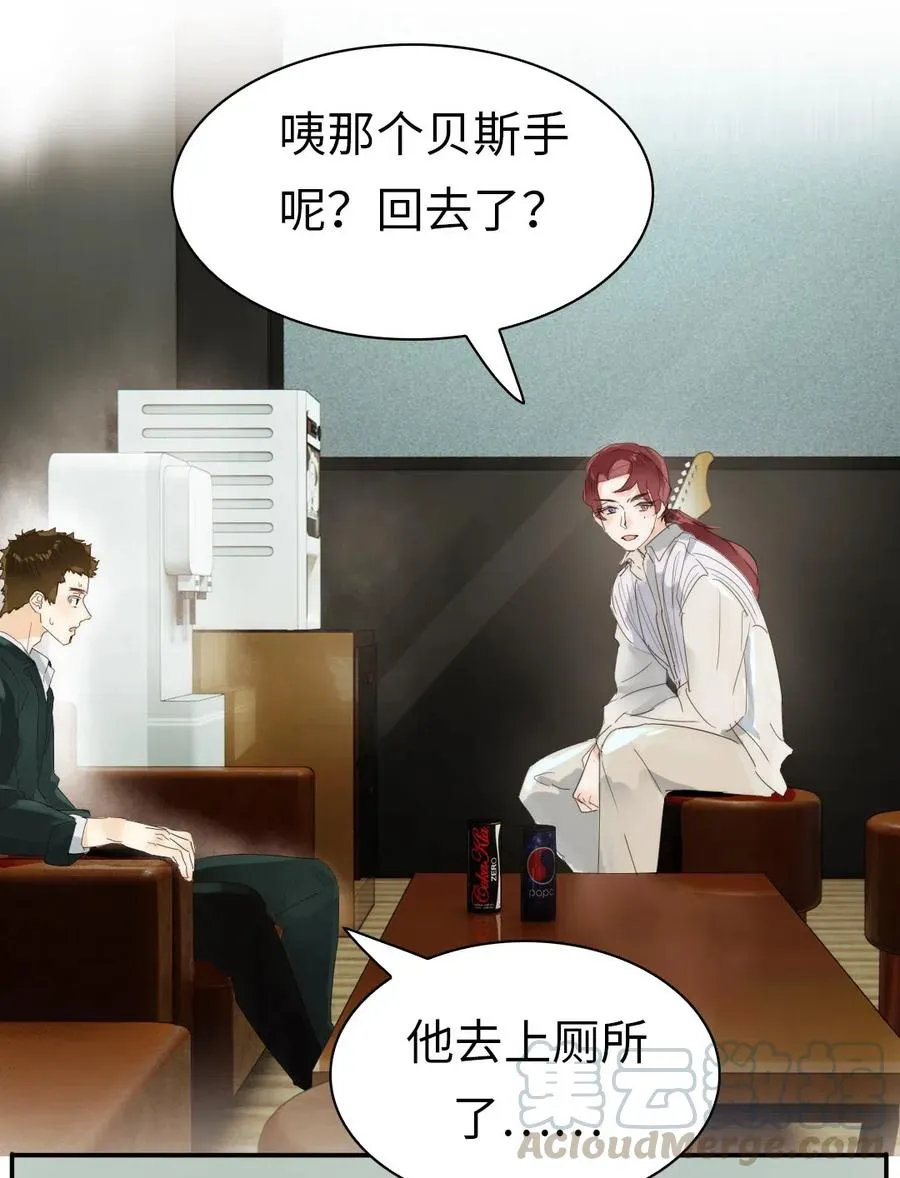 215 突如其来的吻 第7页