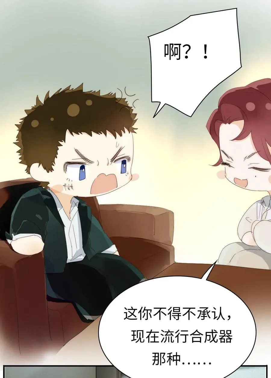 215 突如其来的吻 第10页