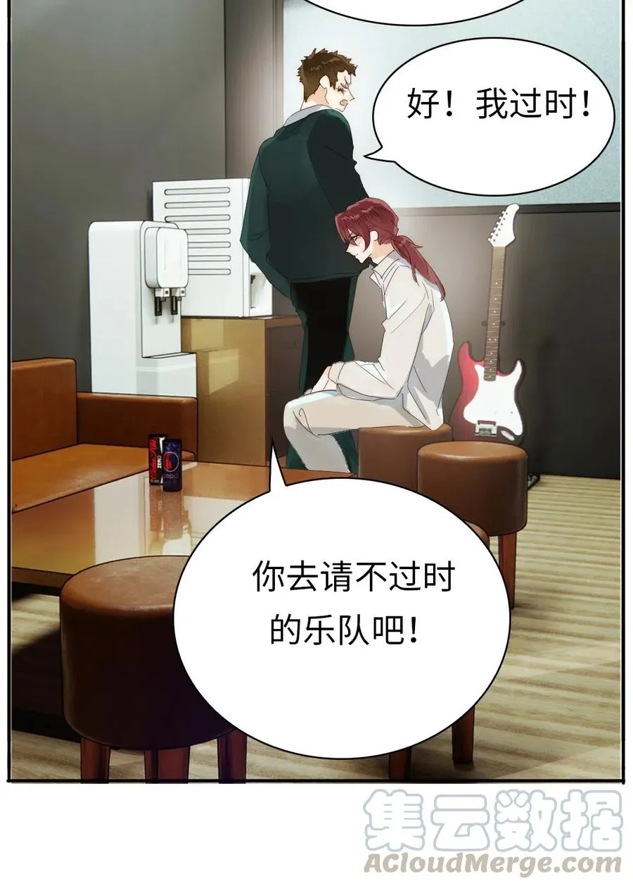 215 突如其来的吻 第11页