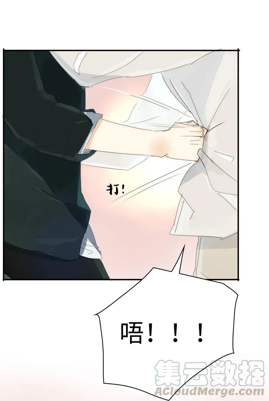 215 突如其来的吻 第19页