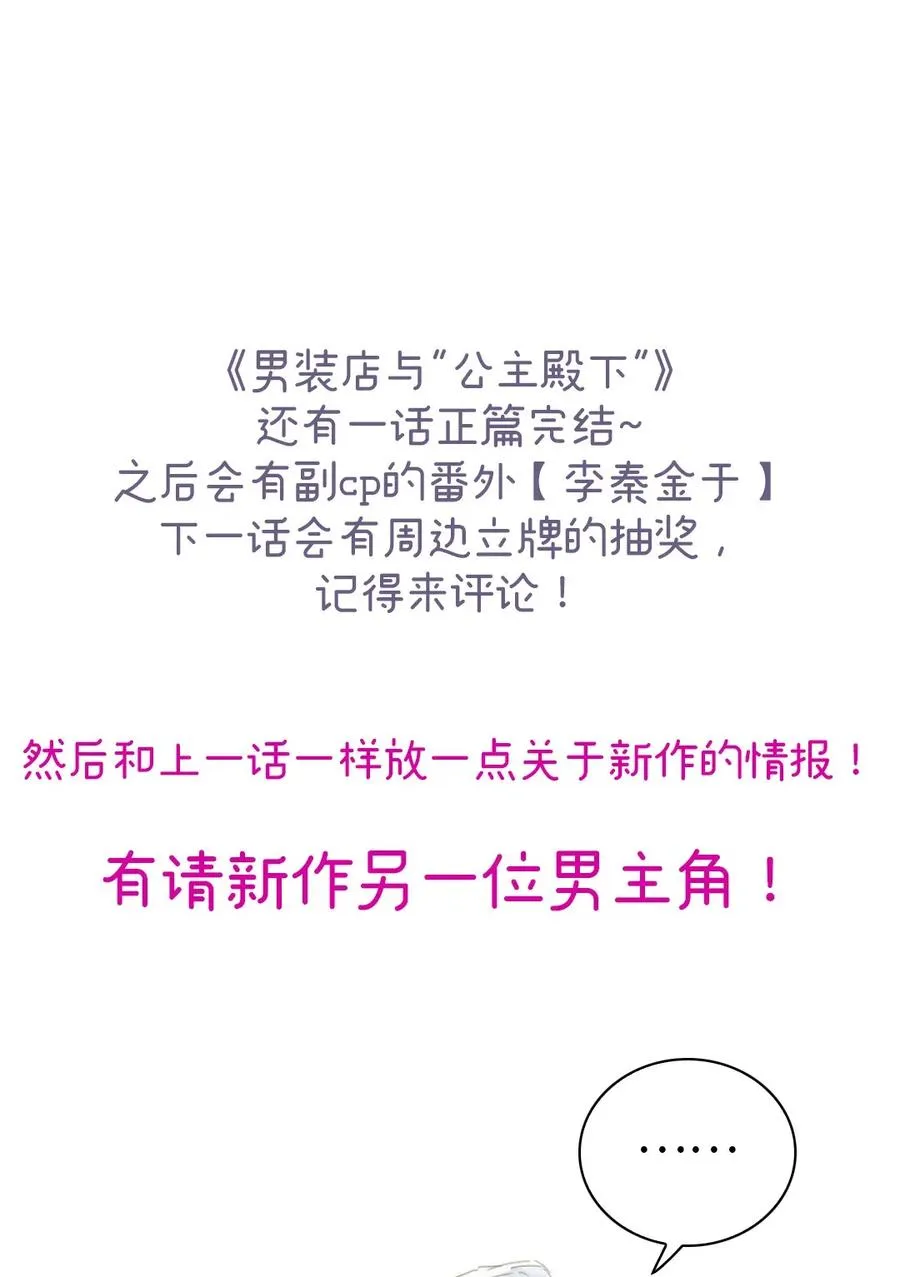 215 突如其来的吻 第26页