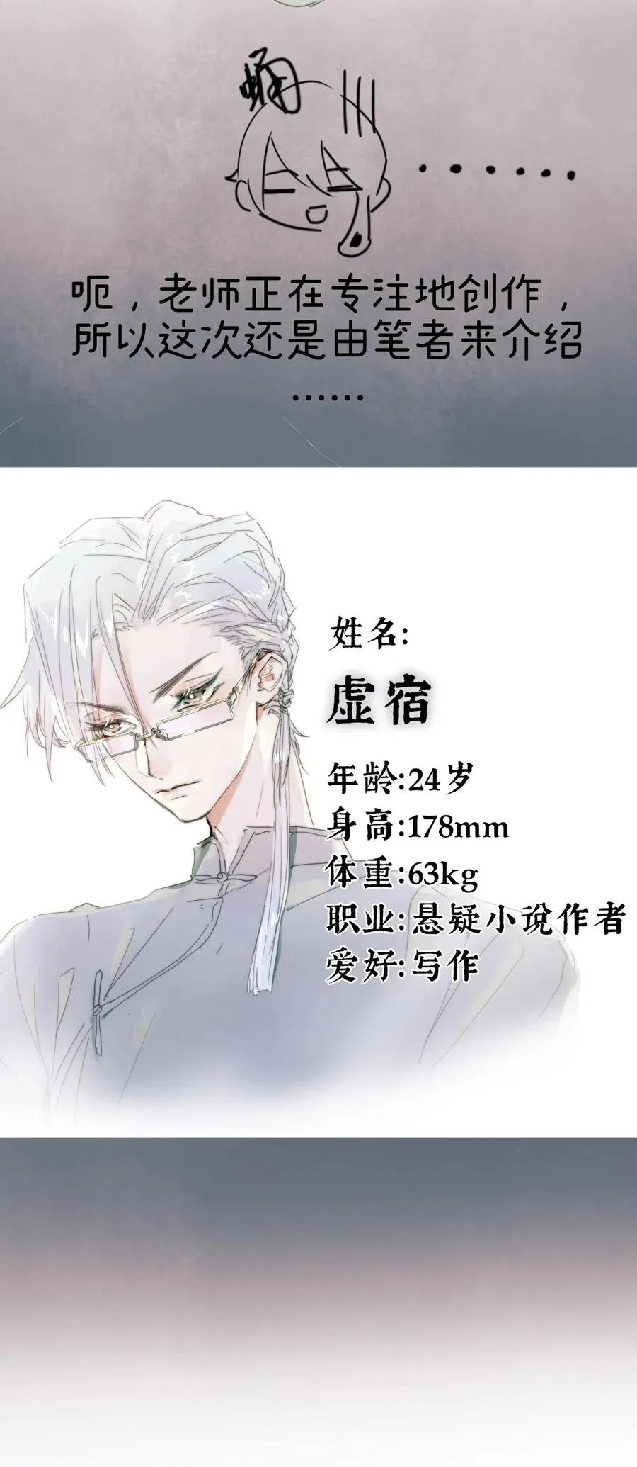 215 突如其来的吻 第28页