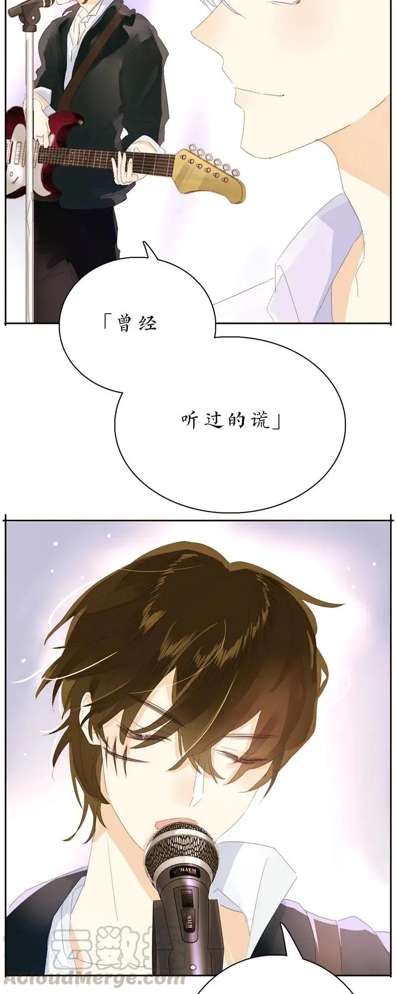 213 正视 第7页