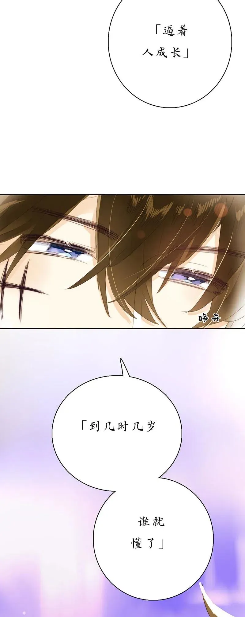 213 正视 第8页