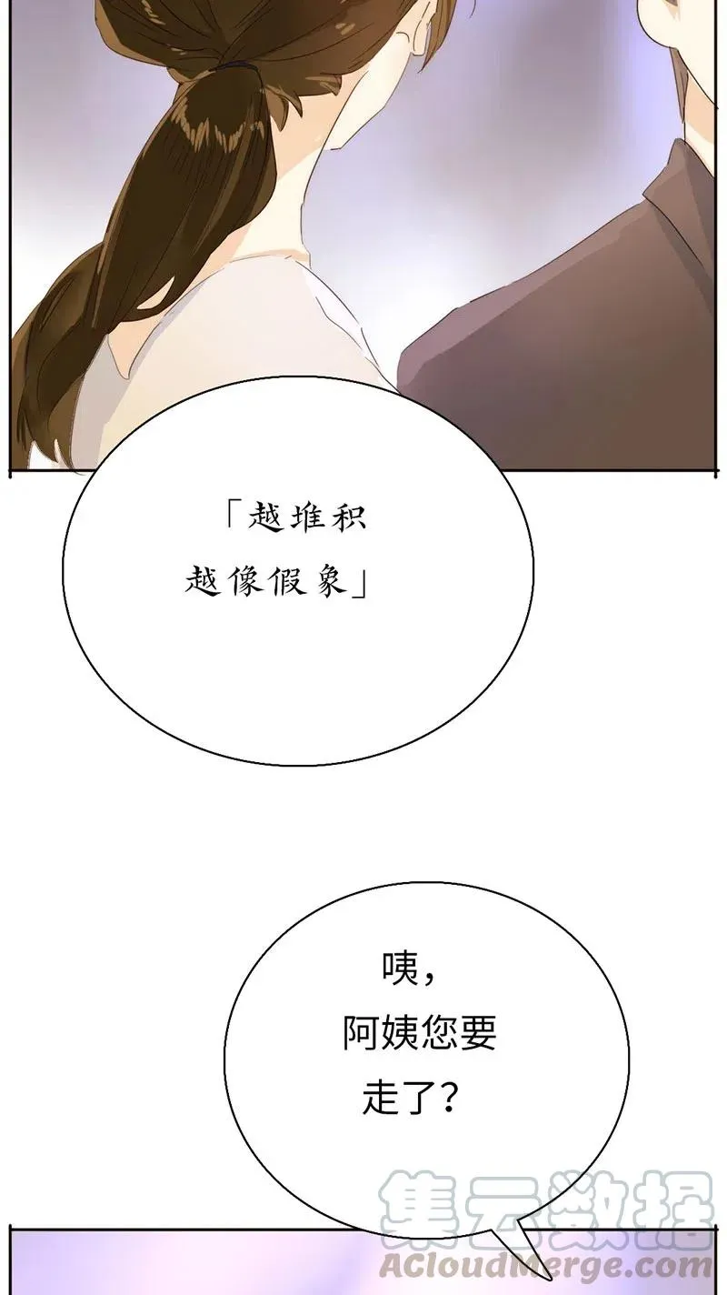 213 正视 第11页