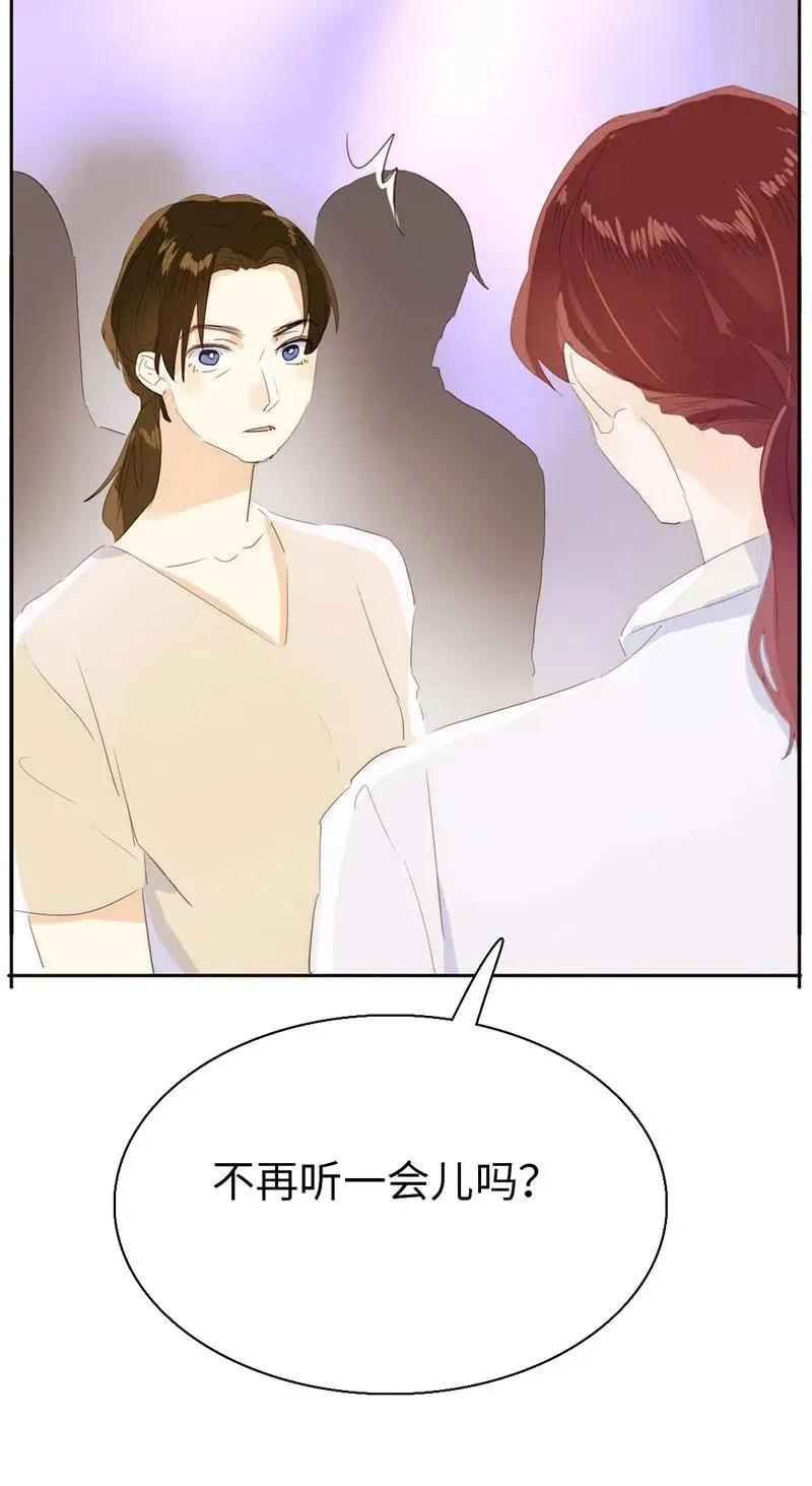 213 正视 第12页