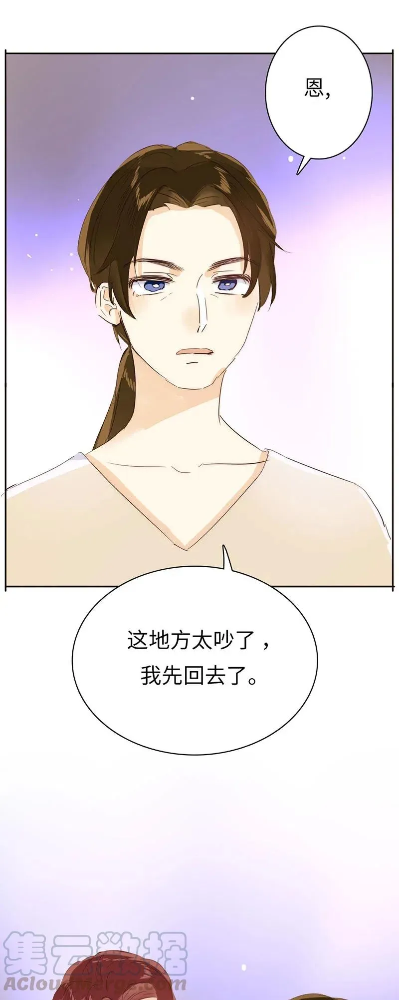 213 正视 第13页