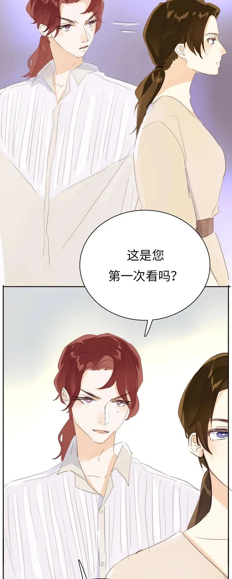 213 正视 第14页