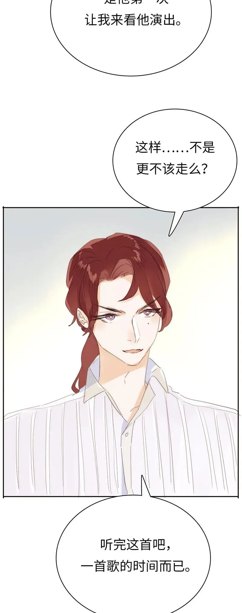 213 正视 第16页