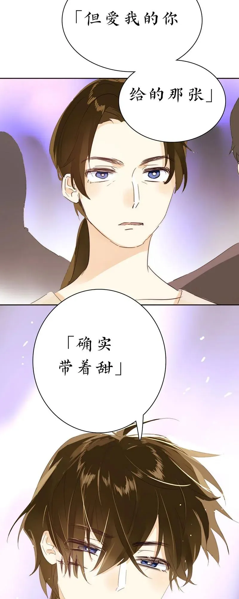 213 正视 第22页