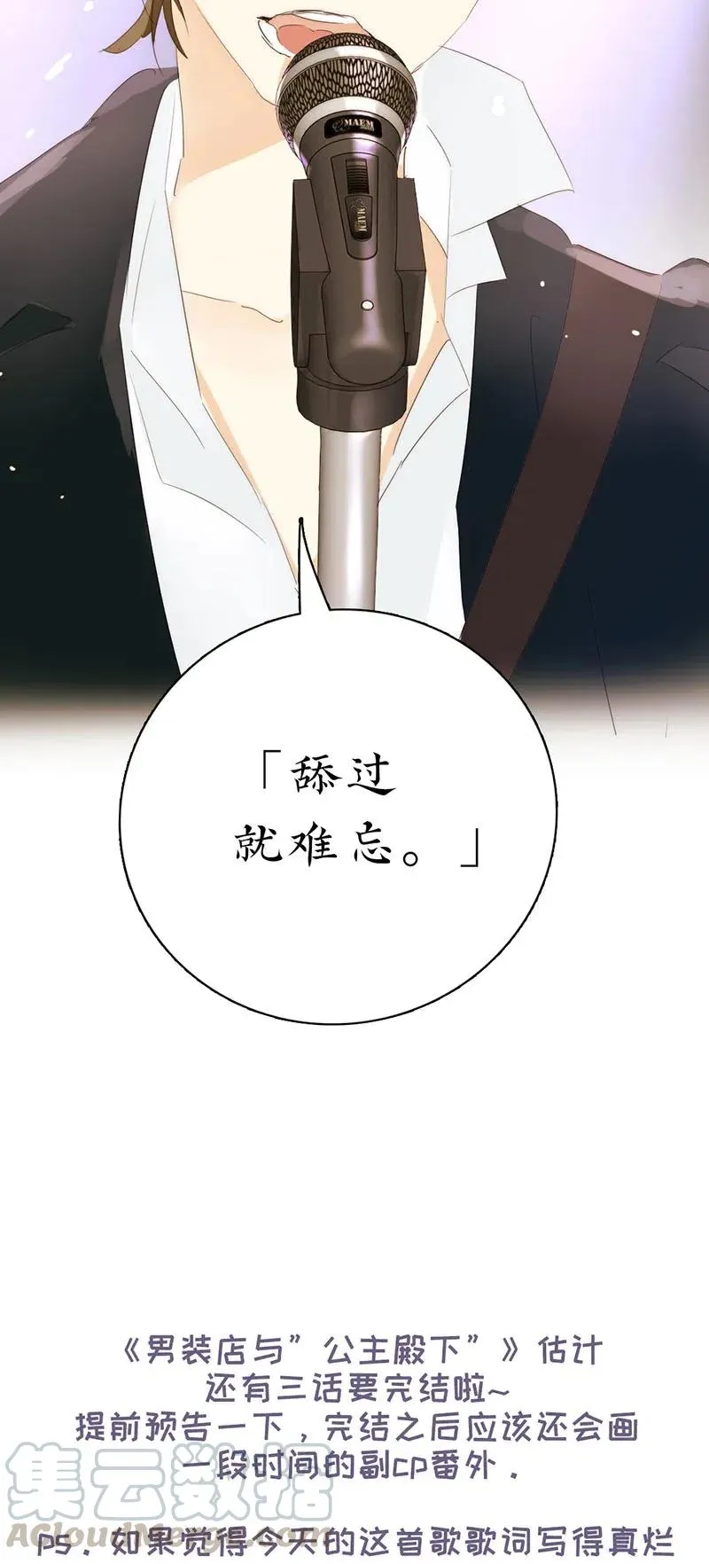 213 正视 第23页