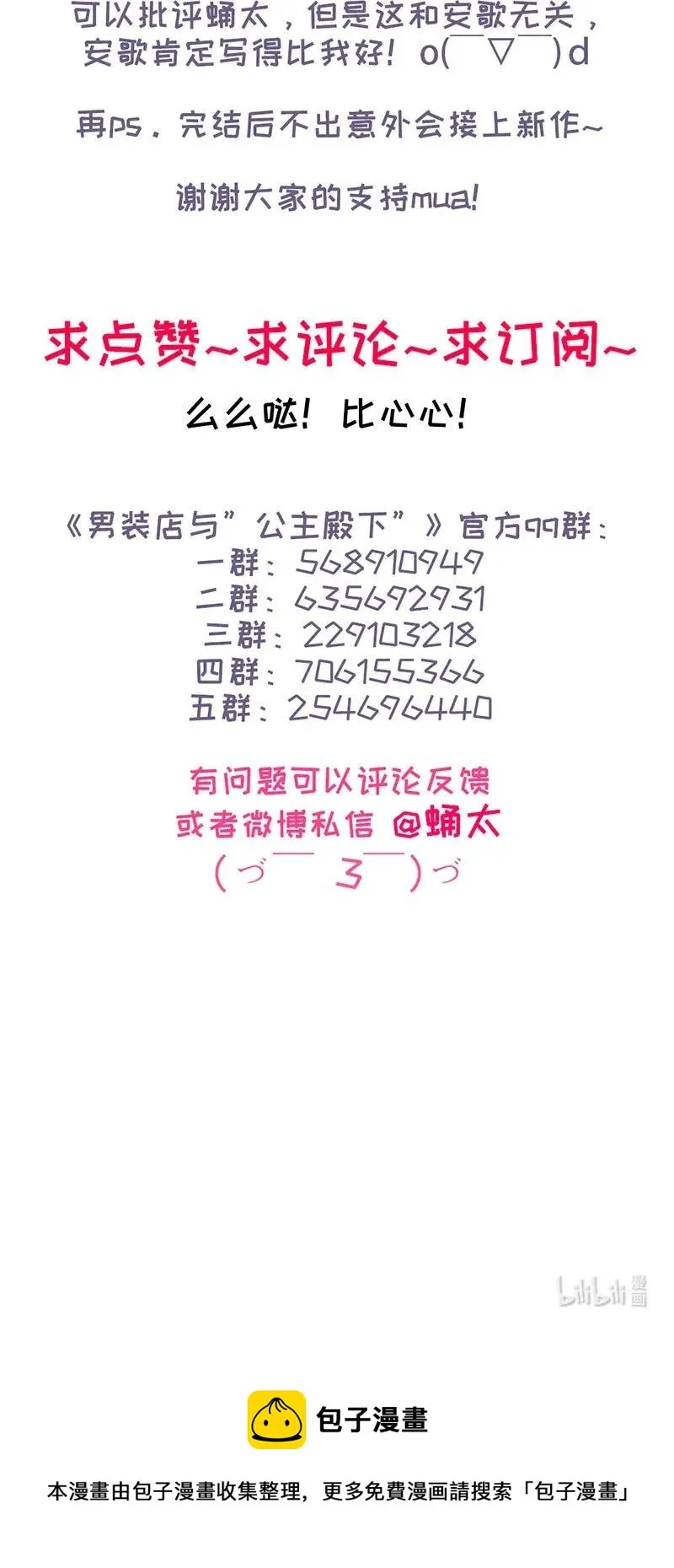 213 正视 第24页