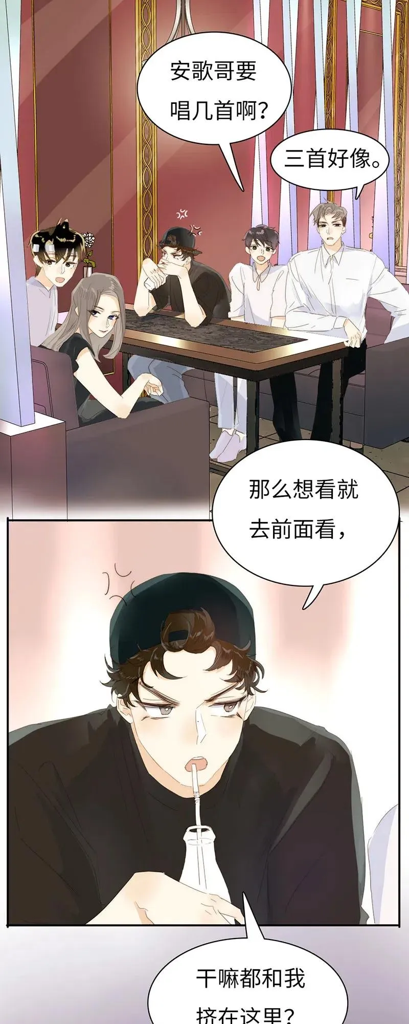 214 似看到过去 第2页