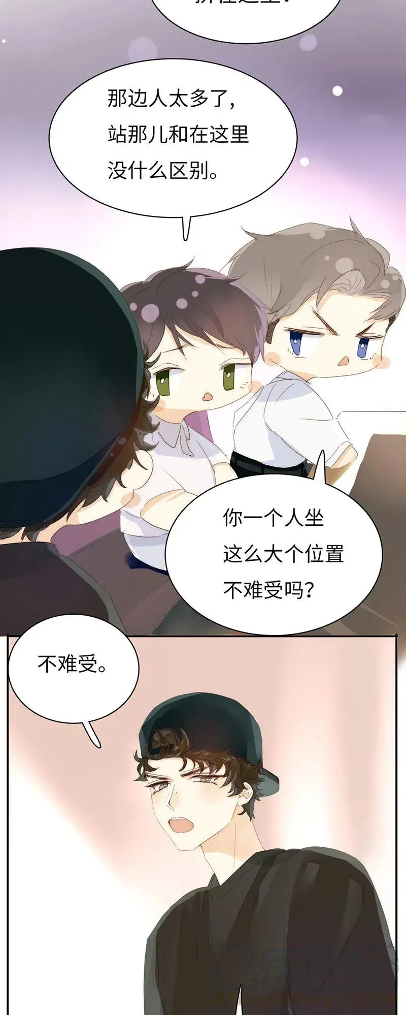 214 似看到过去 第3页