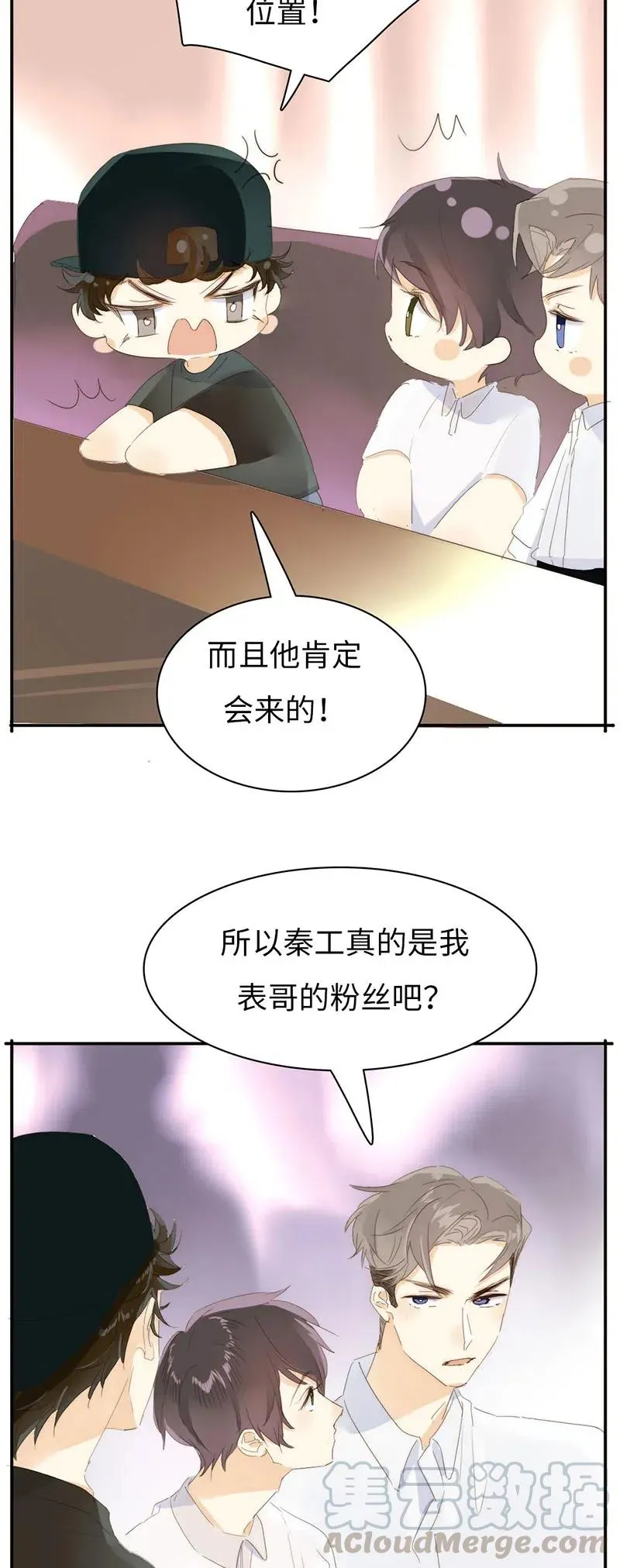 214 似看到过去 第5页