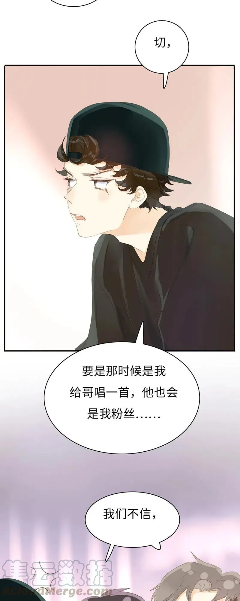 214 似看到过去 第7页