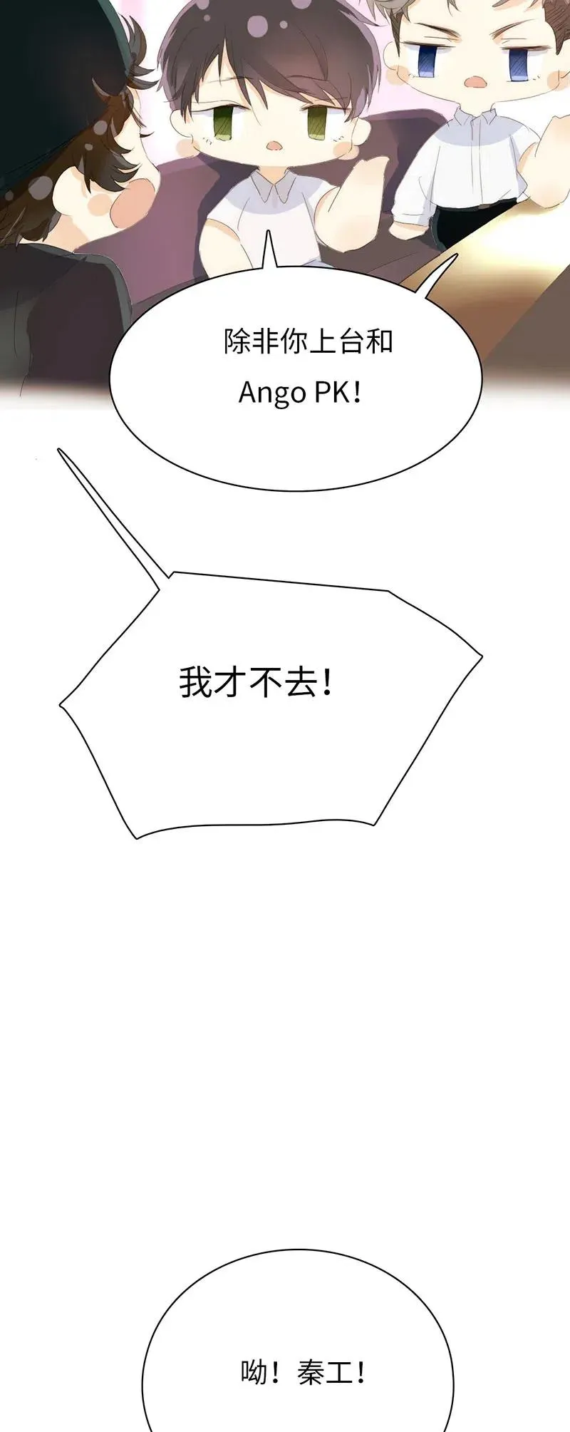 214 似看到过去 第8页