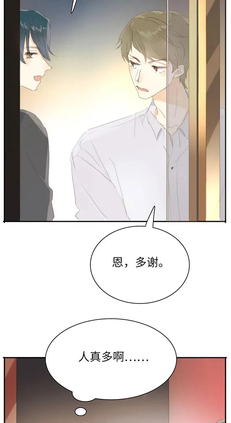 214 似看到过去 第10页