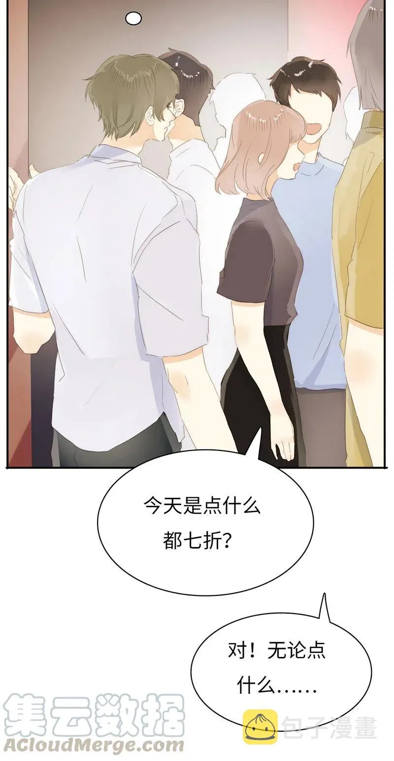 214 似看到过去 第11页
