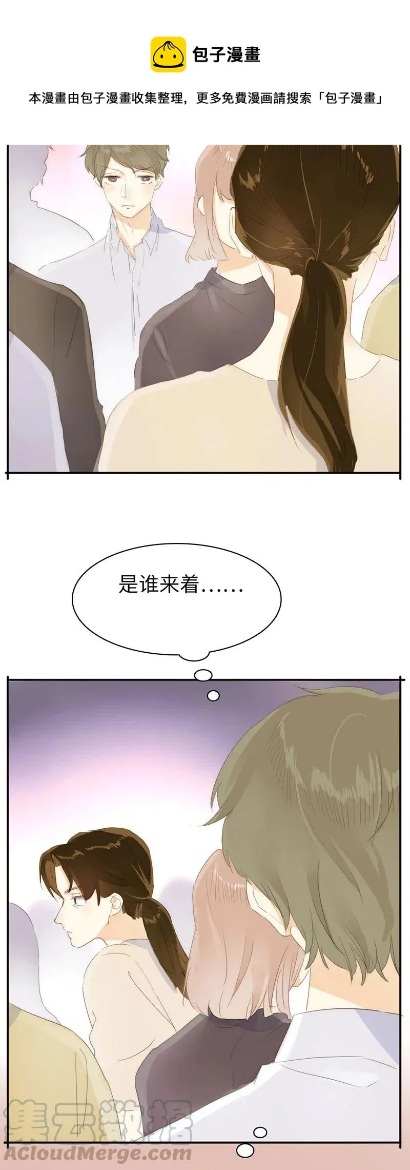 214 似看到过去 第13页