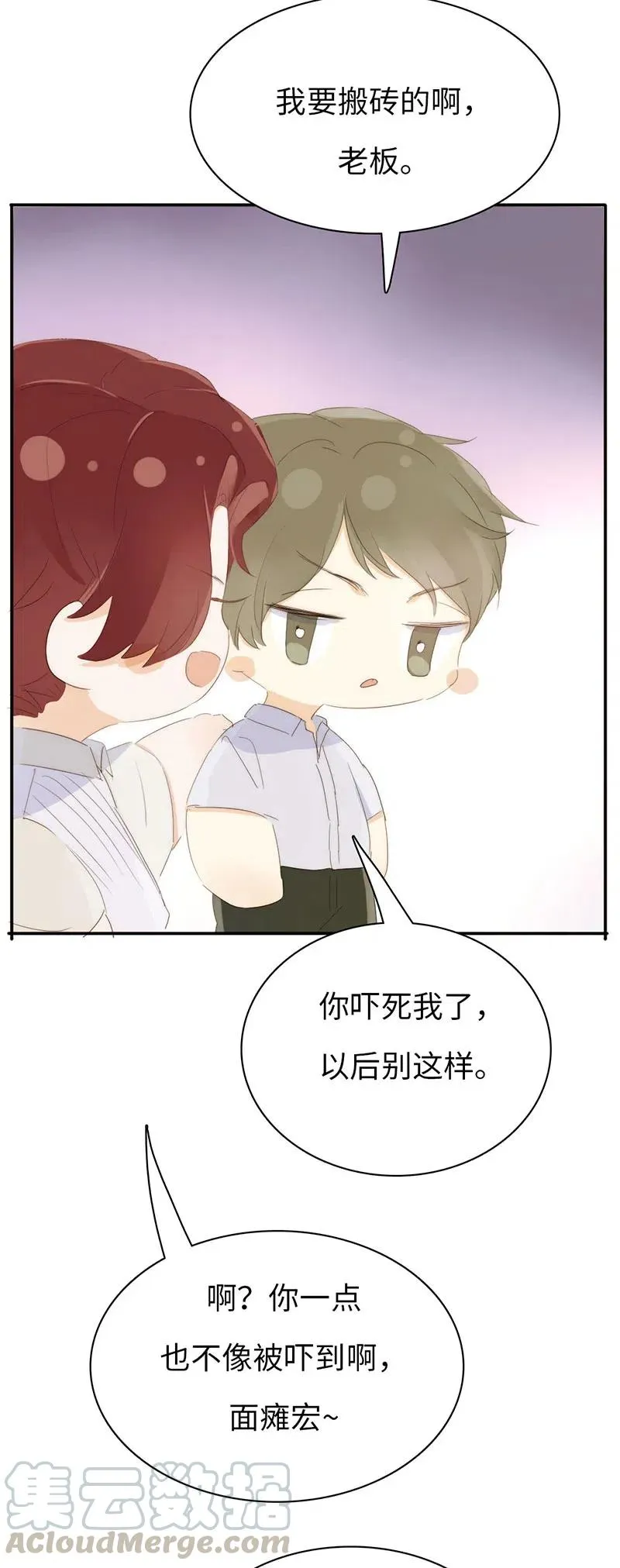 214 似看到过去 第15页