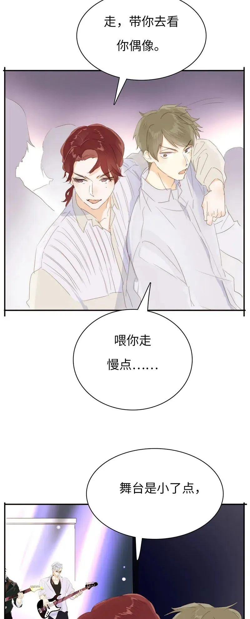 214 似看到过去 第16页