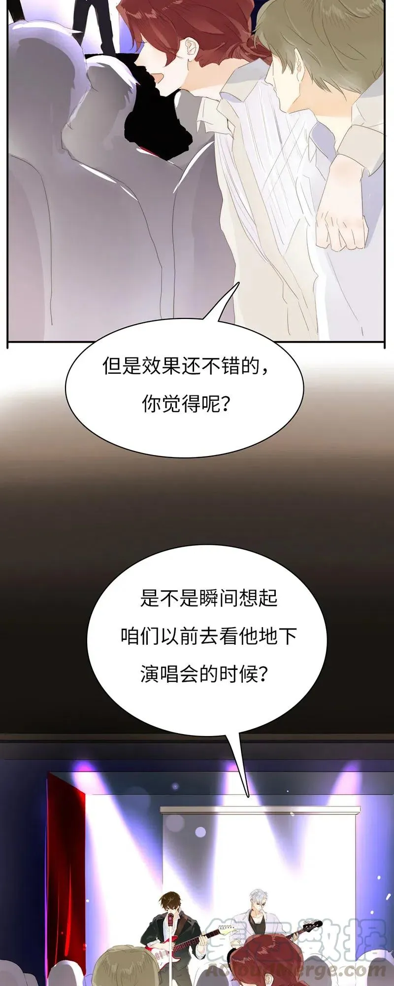 214 似看到过去 第17页