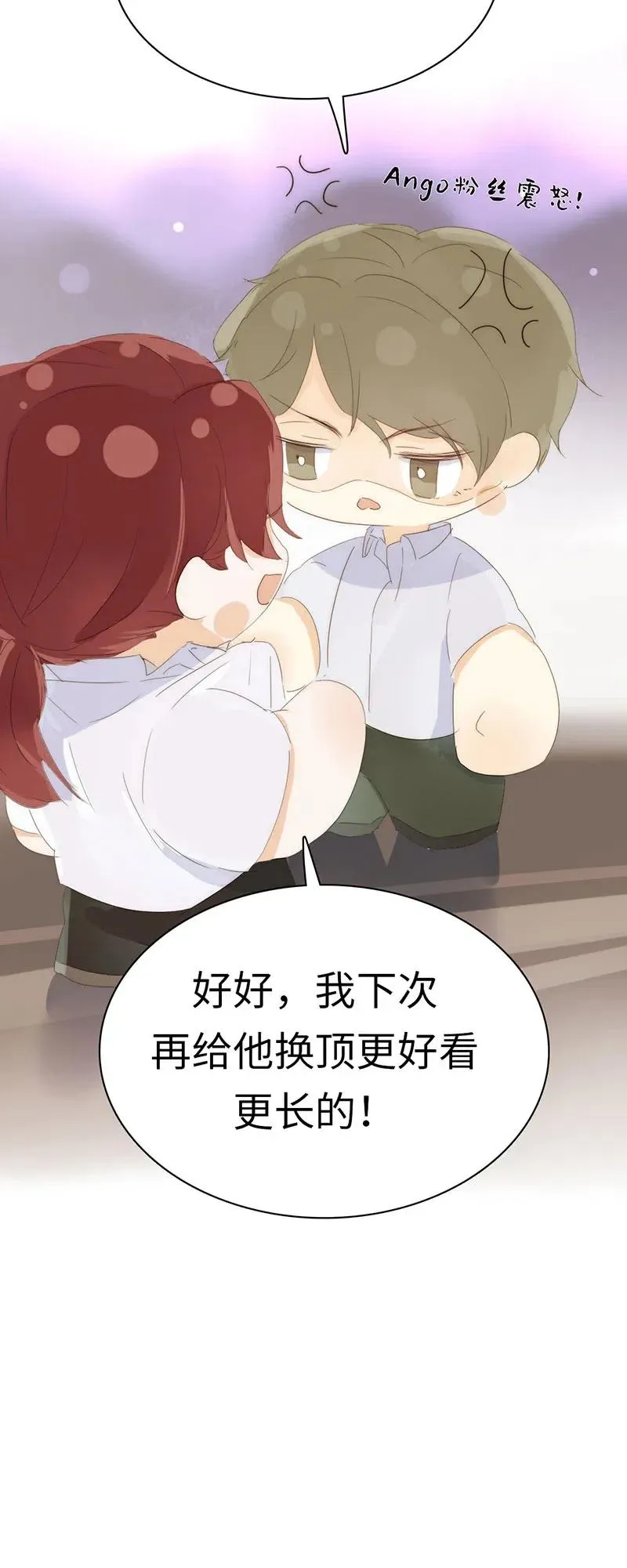 214 似看到过去 第22页