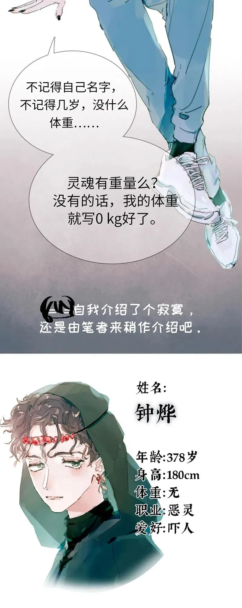 214 似看到过去 第24页