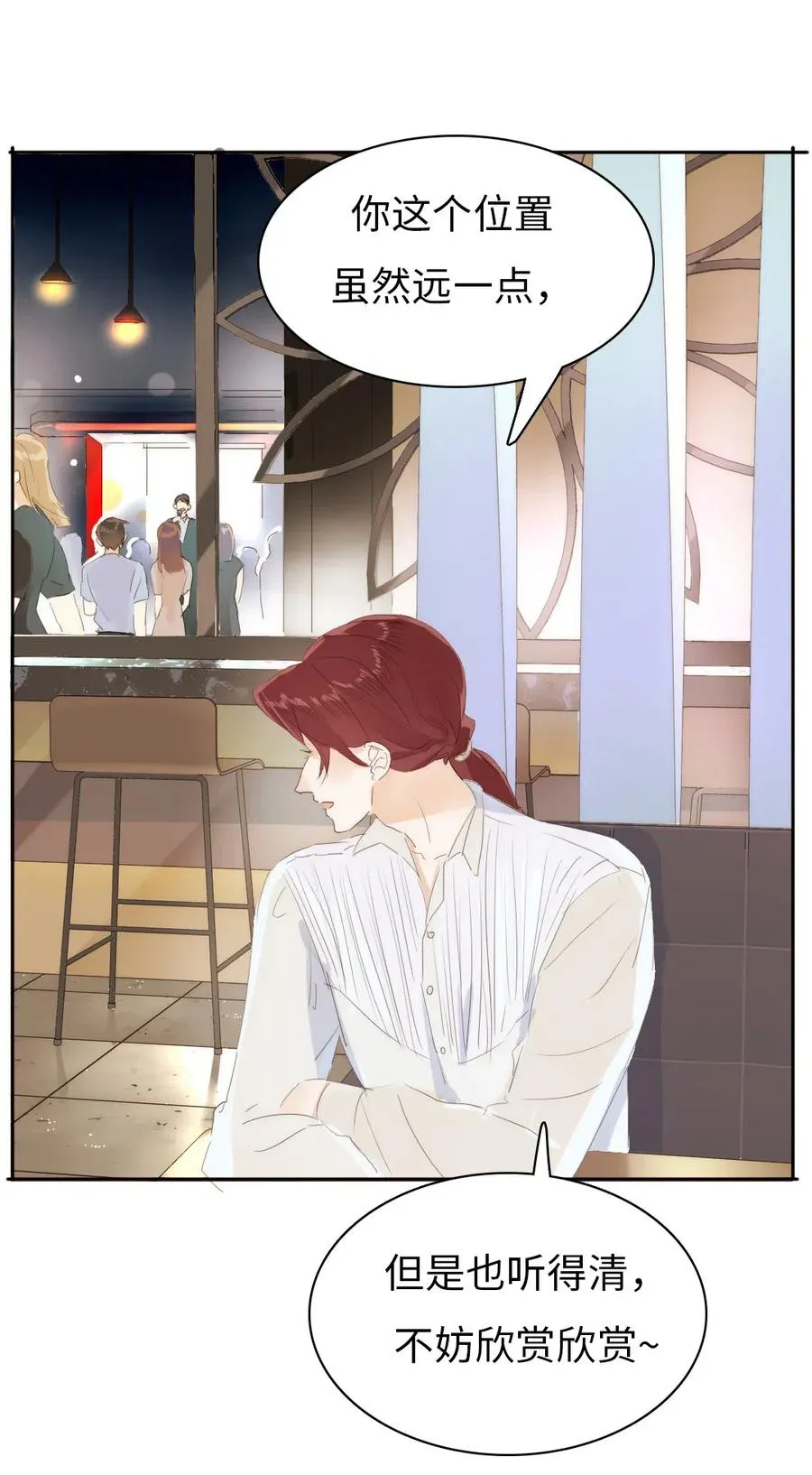 212 原则 第8页