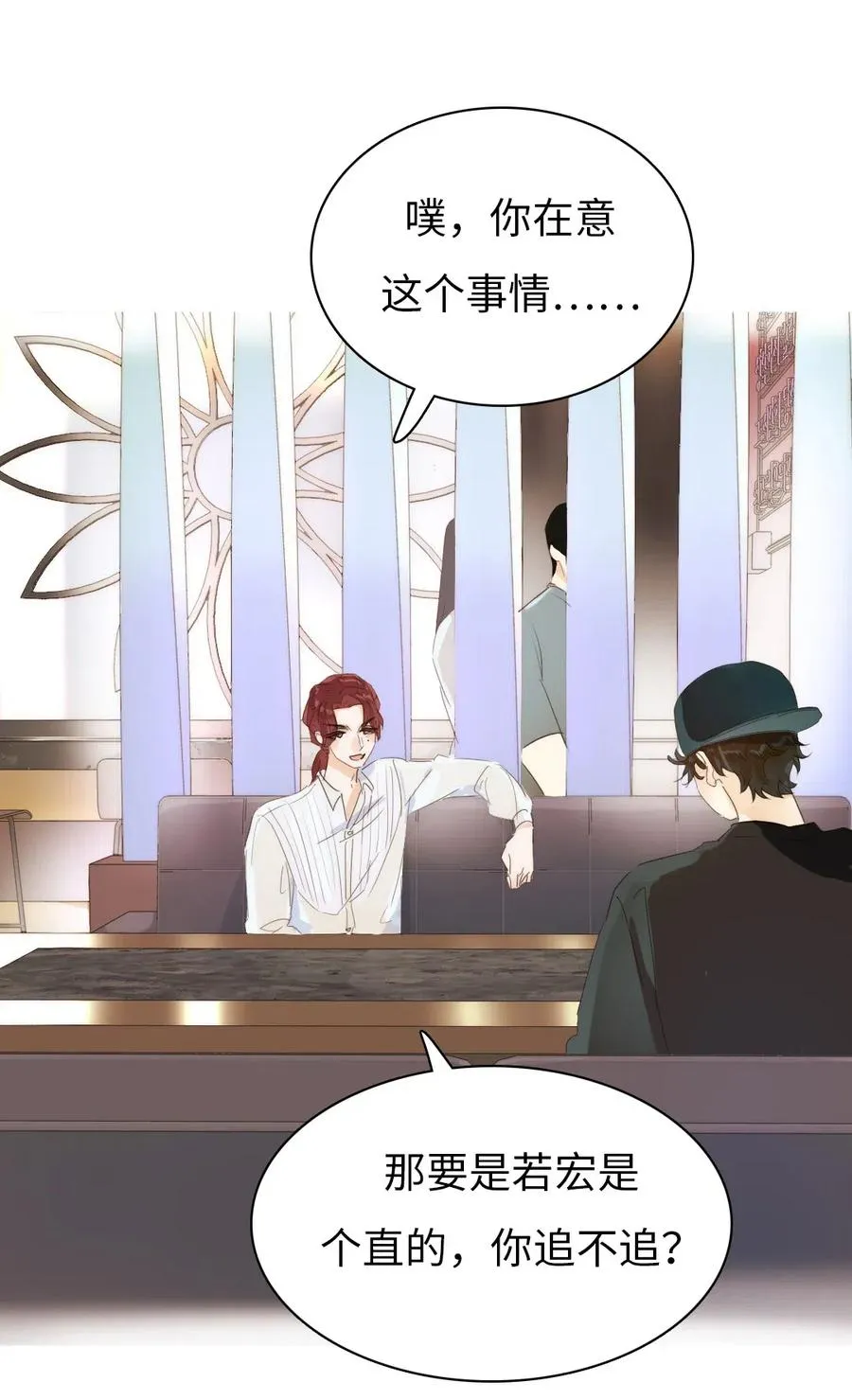212 原则 第14页