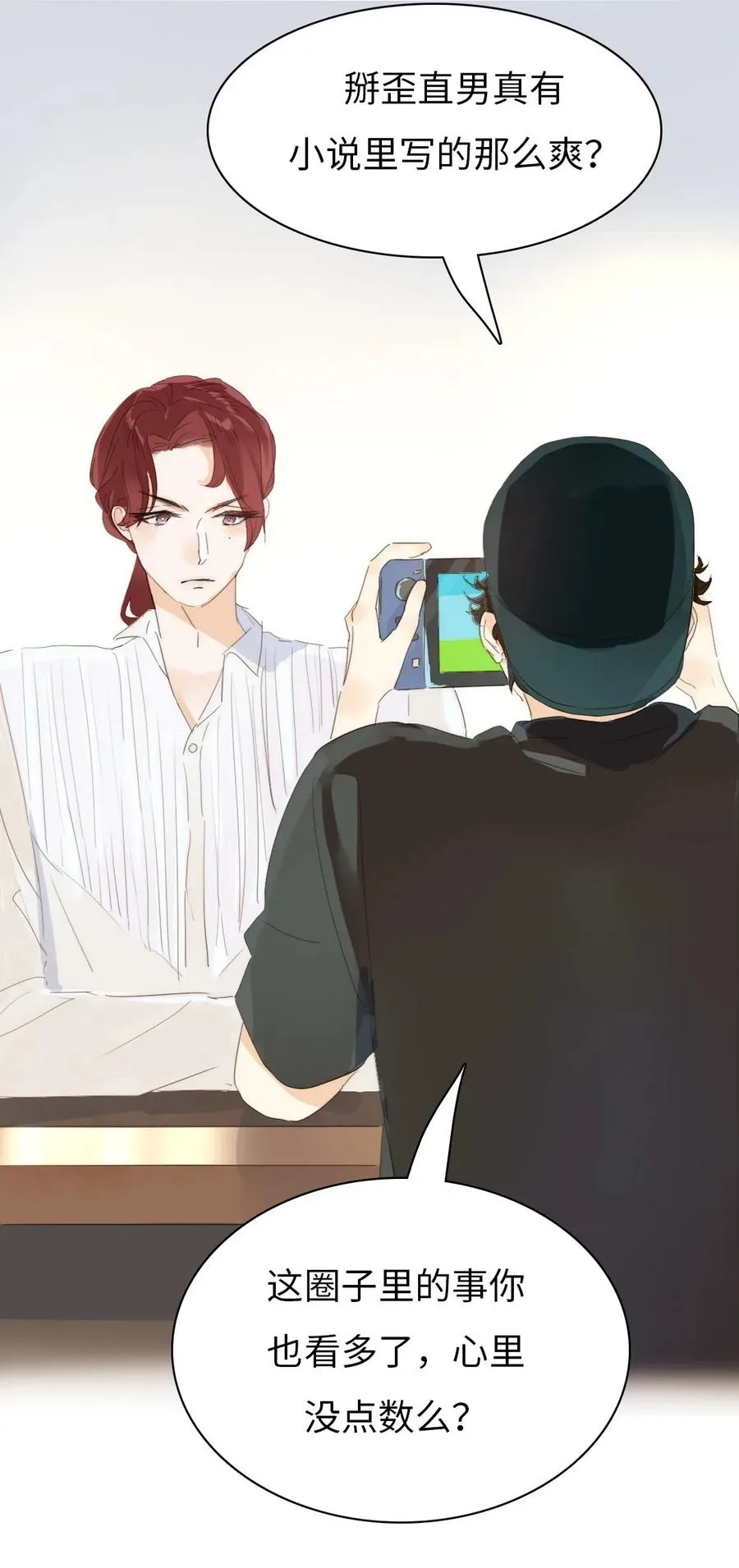 212 原则 第16页