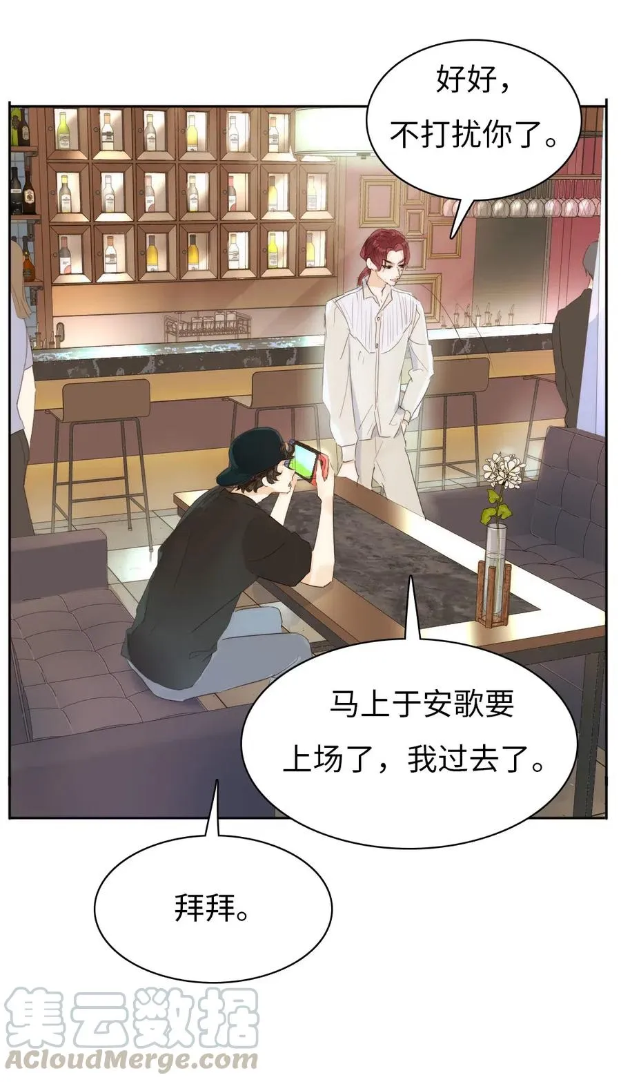 212 原则 第19页