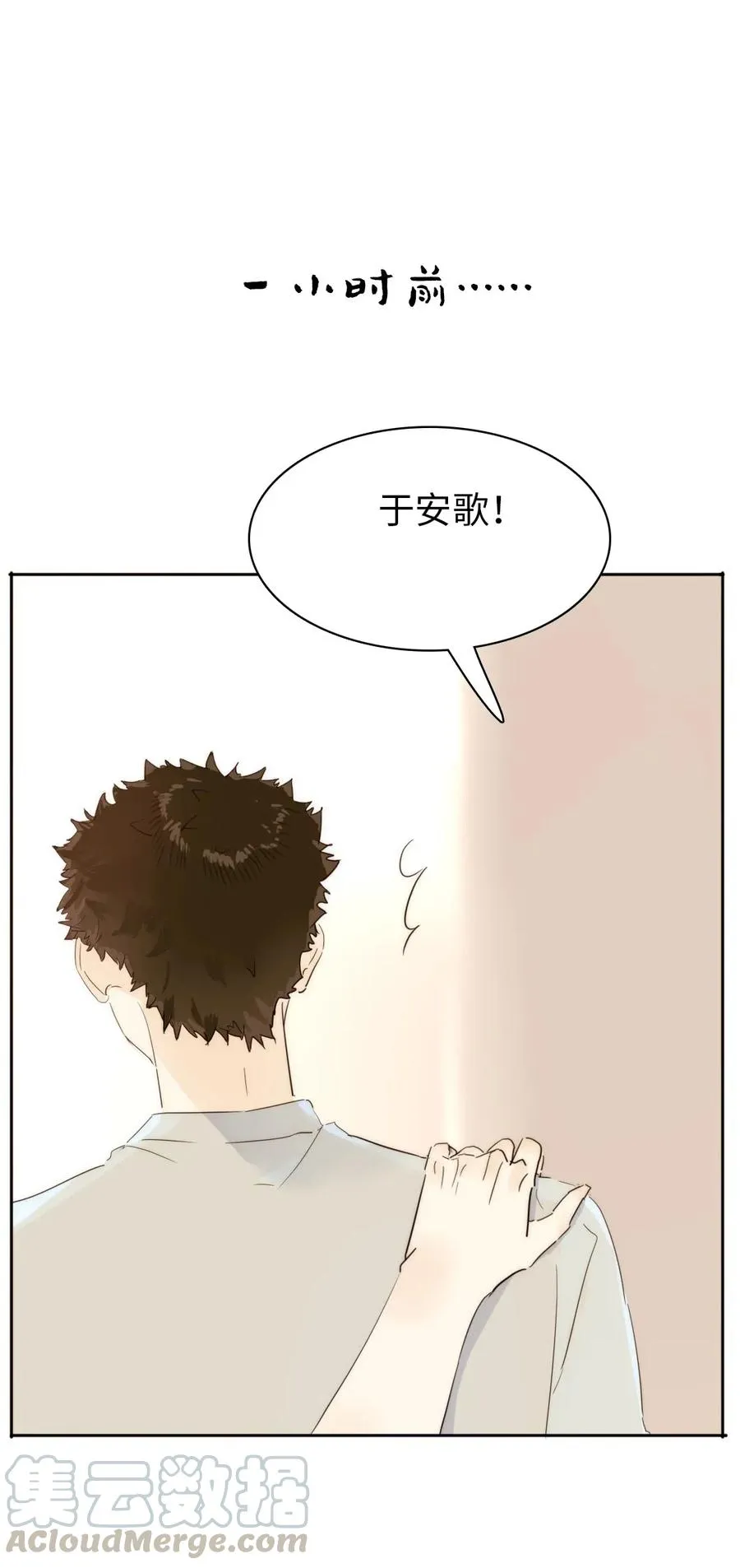 212 原则 第23页