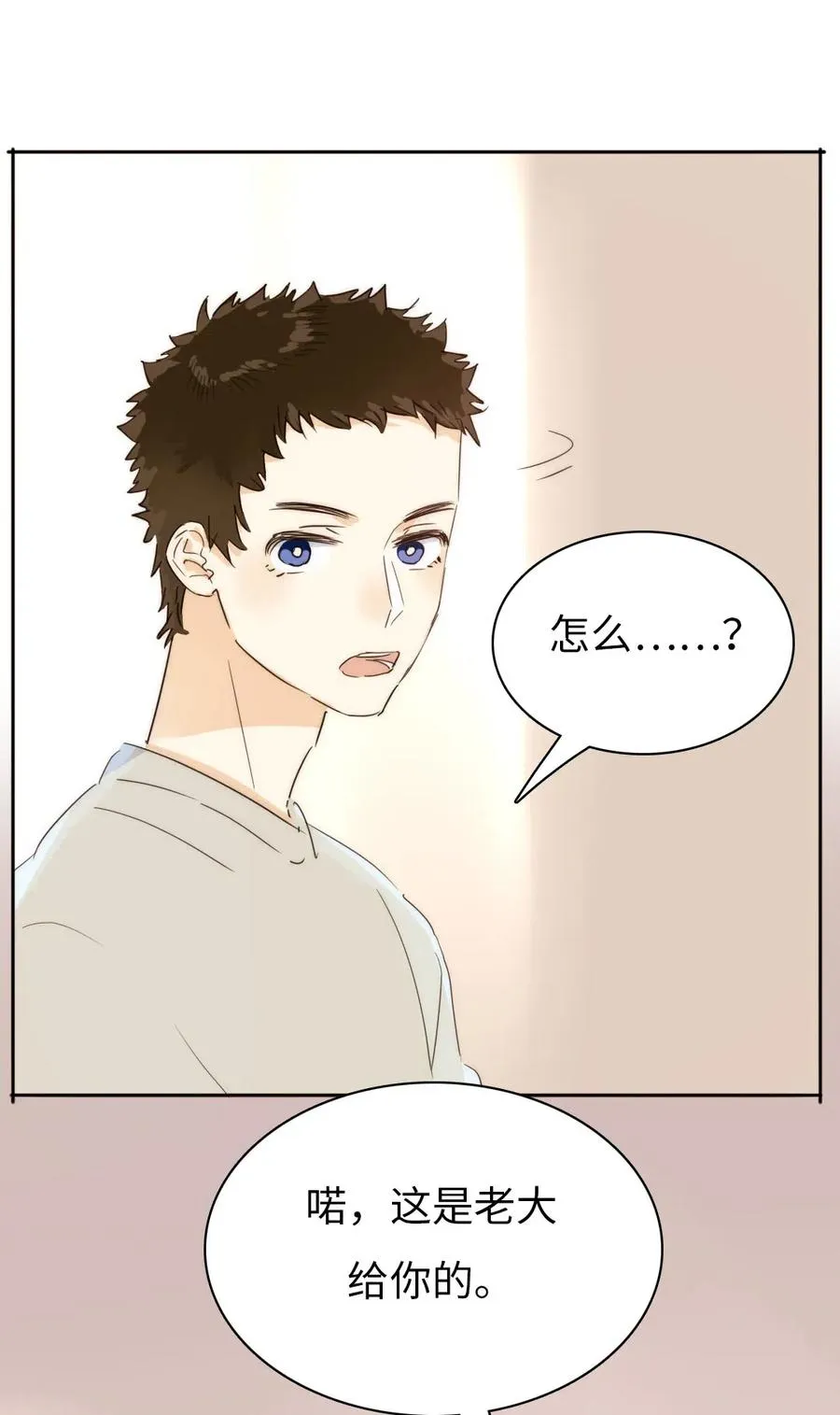 212 原则 第24页