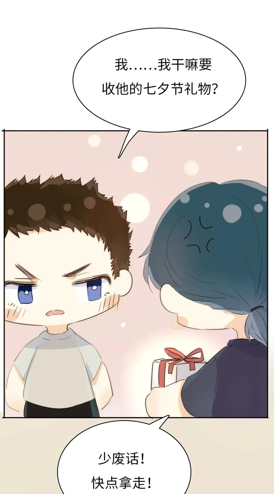 212 原则 第26页