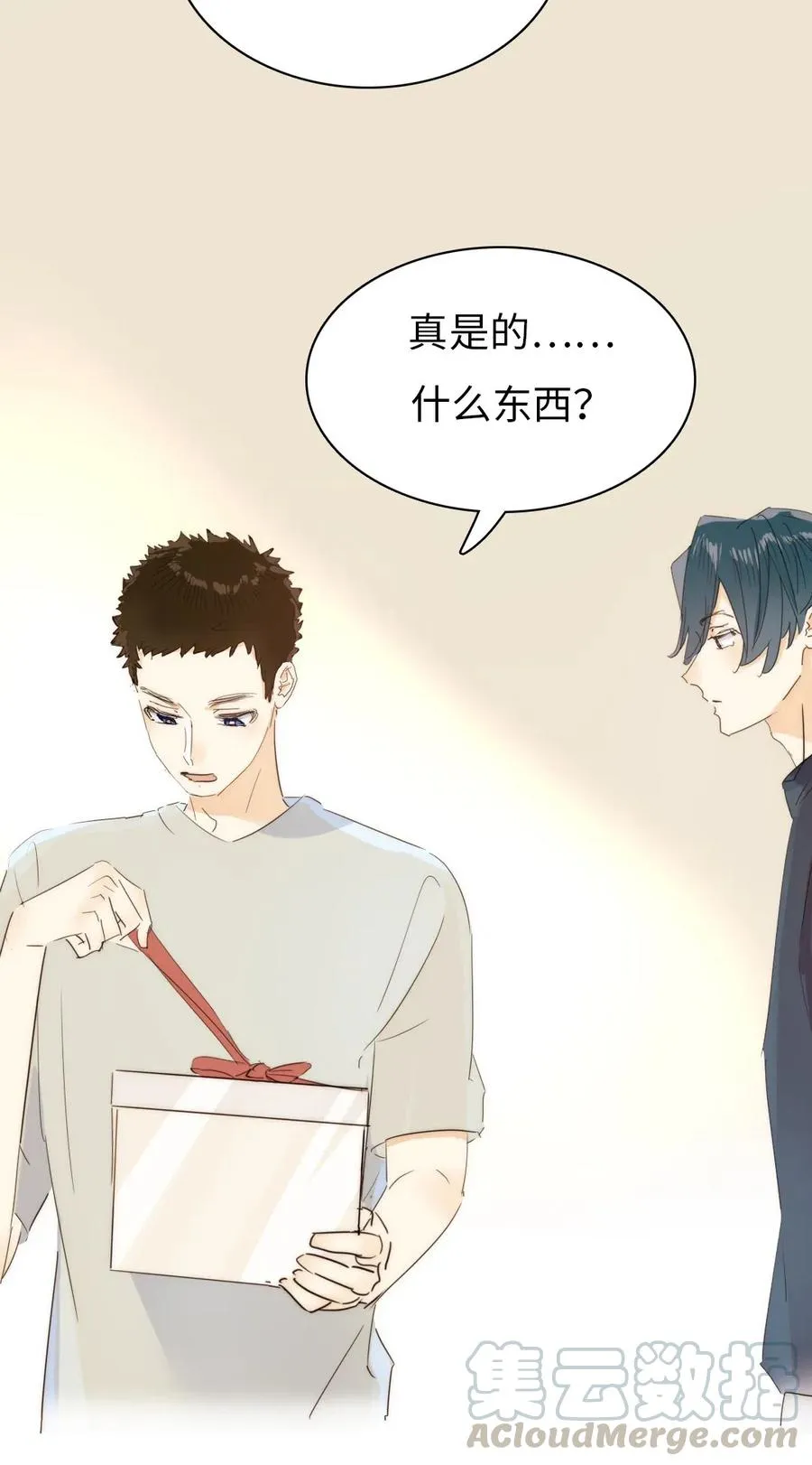 212 原则 第27页