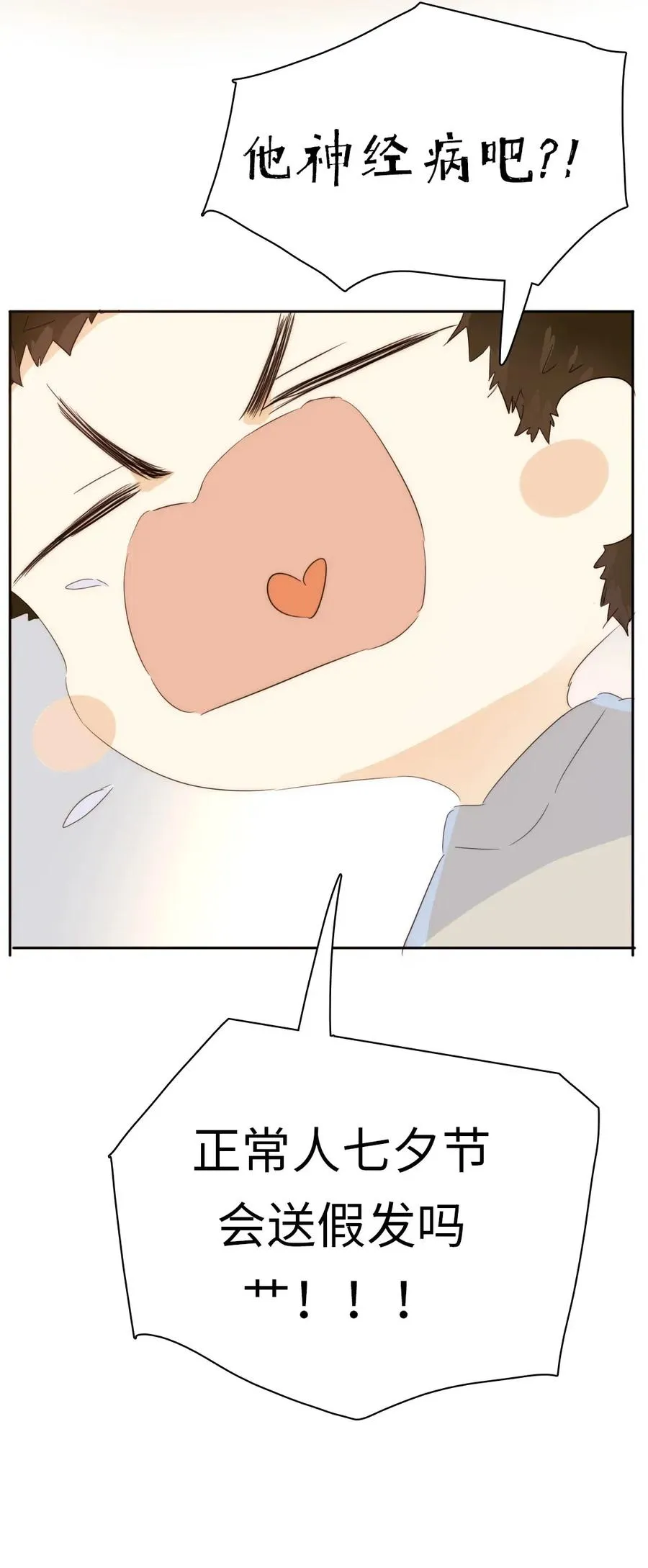 212 原则 第30页