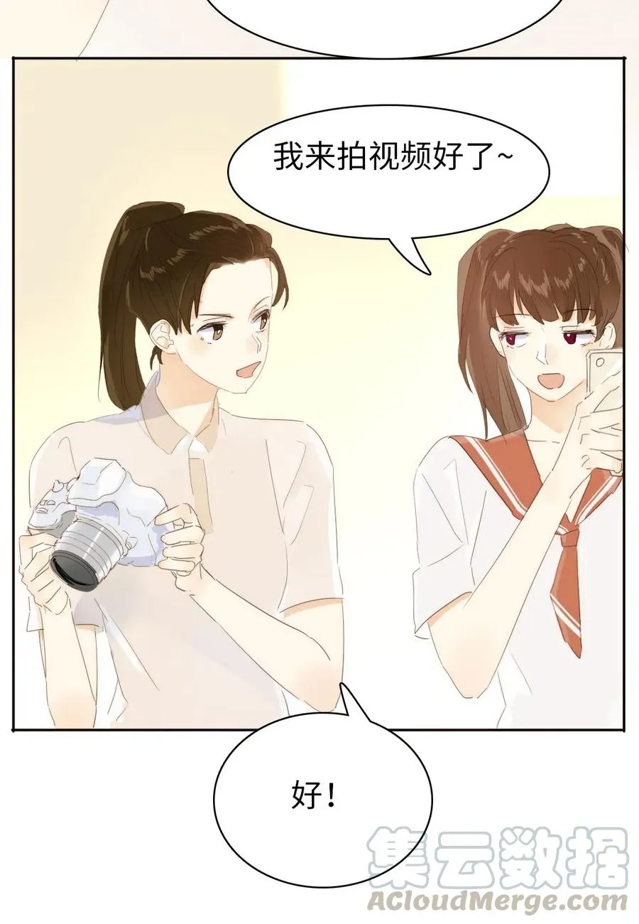 210 公主与王子 第3页