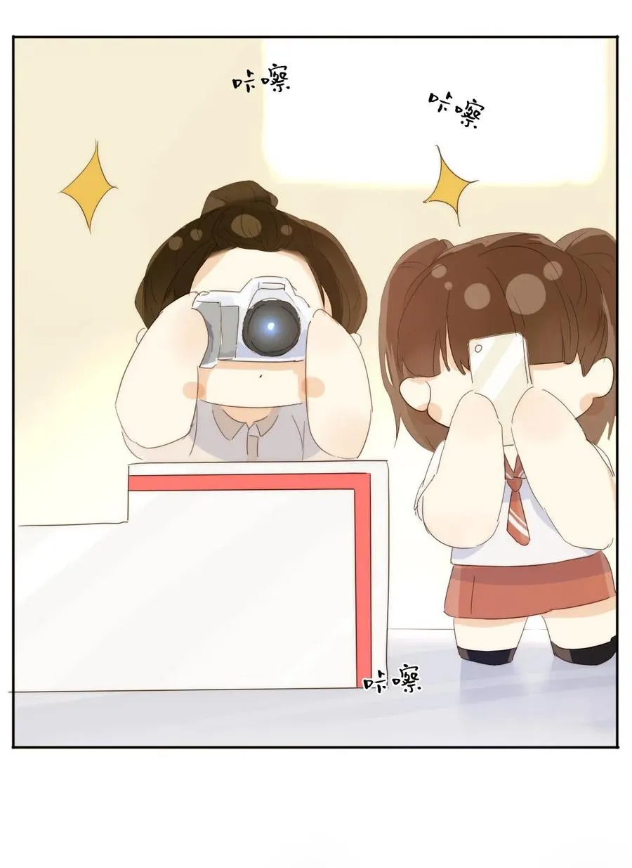 210 公主与王子 第4页