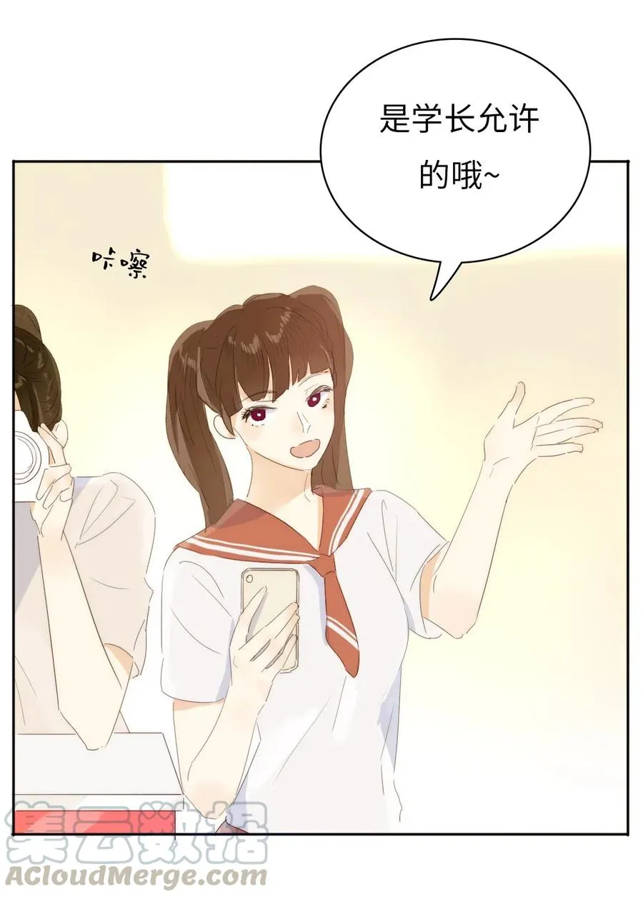 210 公主与王子 第7页