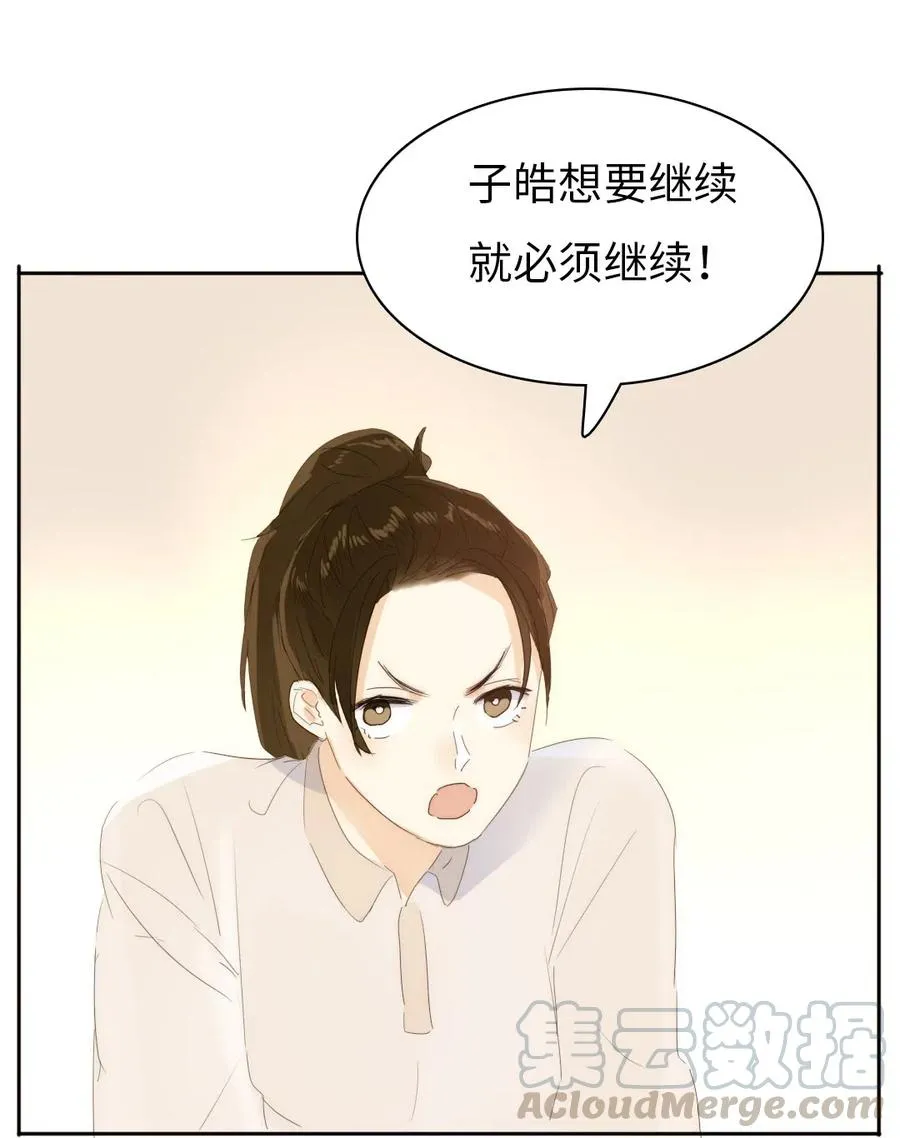 210 公主与王子 第11页