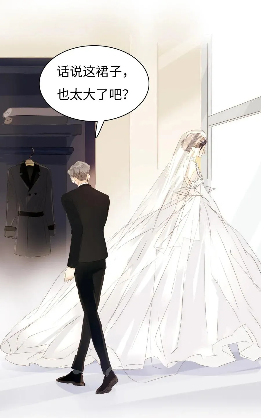 210 公主与王子 第14页