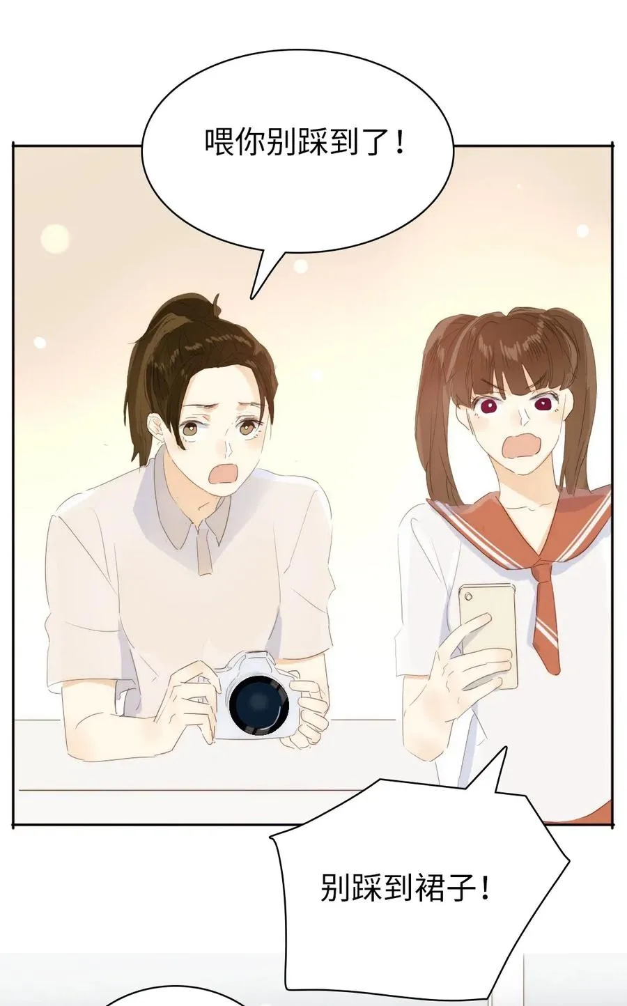 210 公主与王子 第16页