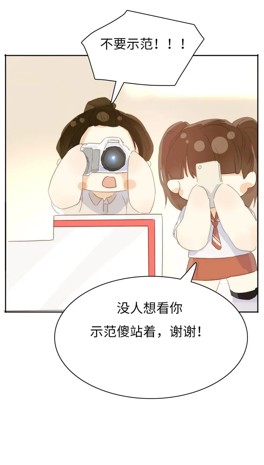 210 公主与王子 第20页