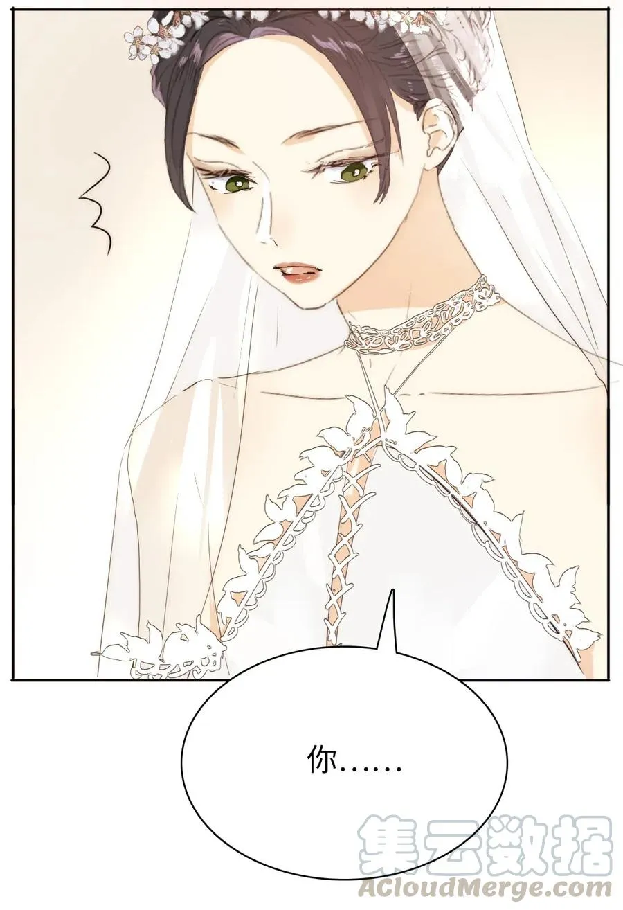210 公主与王子 第23页