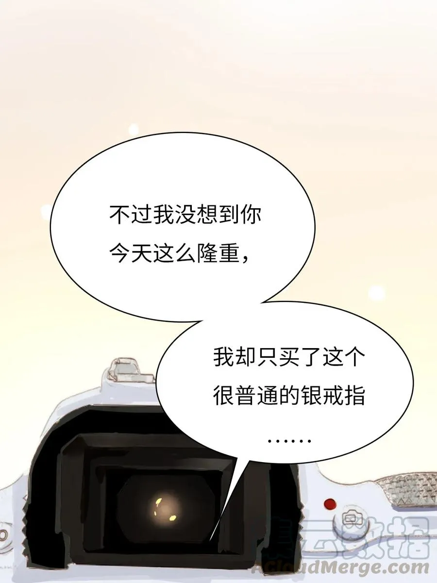 210 公主与王子 第27页